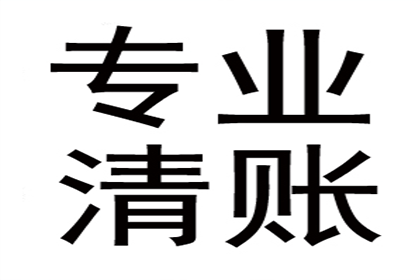 为李女士成功追回60万珠宝购买款